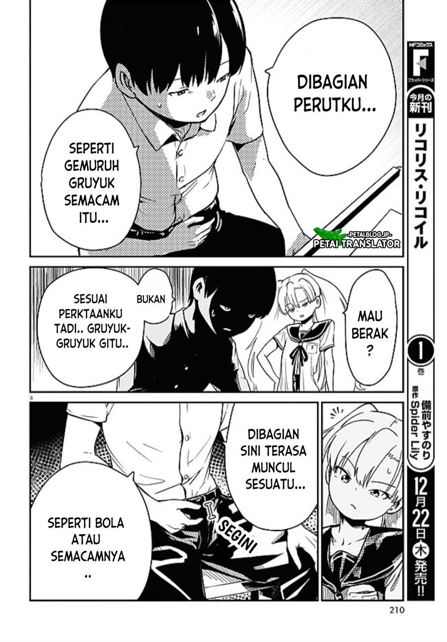 Shoujo Nyuumon Chapter 1