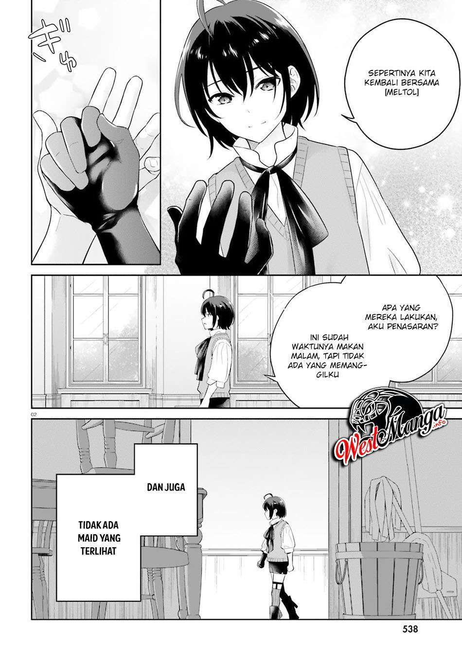 Shindou Yuusha to Maid Onee-san Chapter 13