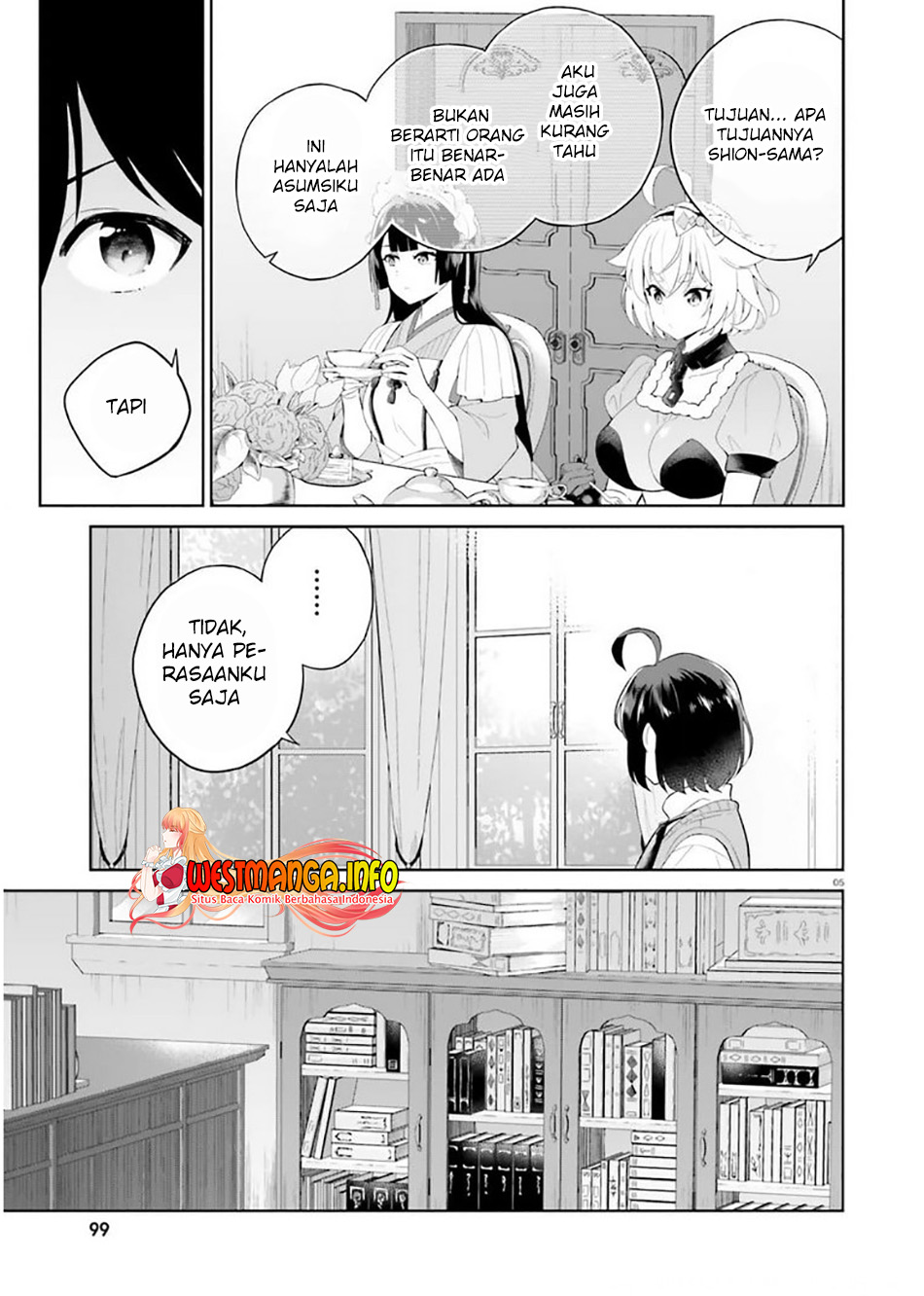 Shindou Yuusha to Maid Onee-san Chapter 20