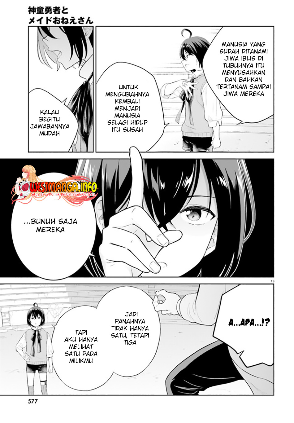 Shindou Yuusha to Maid Onee-san Chapter 21