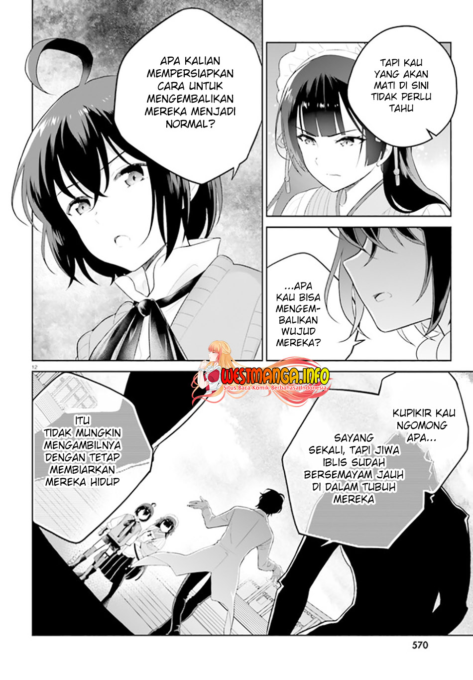 Shindou Yuusha to Maid Onee-san Chapter 21