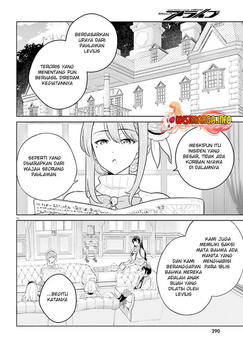 Shindou Yuusha to Maid Onee-san Chapter 23