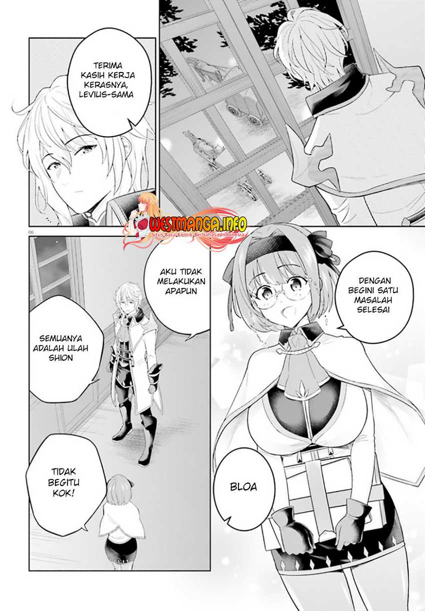 Shindou Yuusha to Maid Onee-san Chapter 23