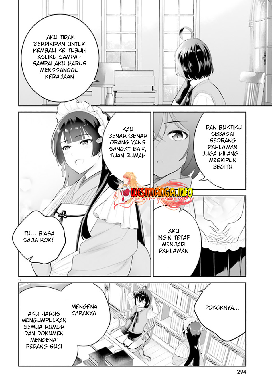 Shindou Yuusha to Maid Onee-san Chapter 26