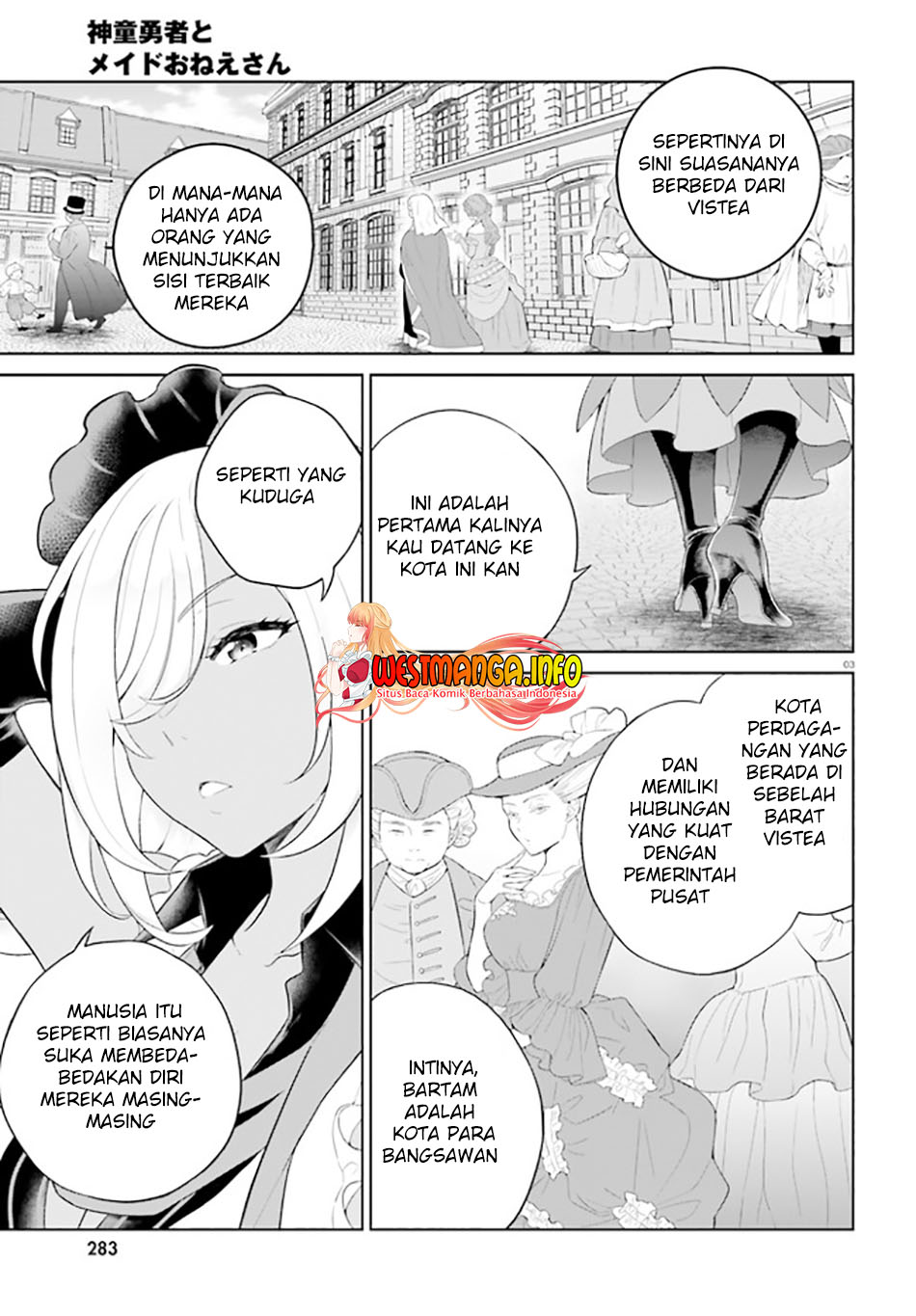 Shindou Yuusha to Maid Onee-san Chapter 26