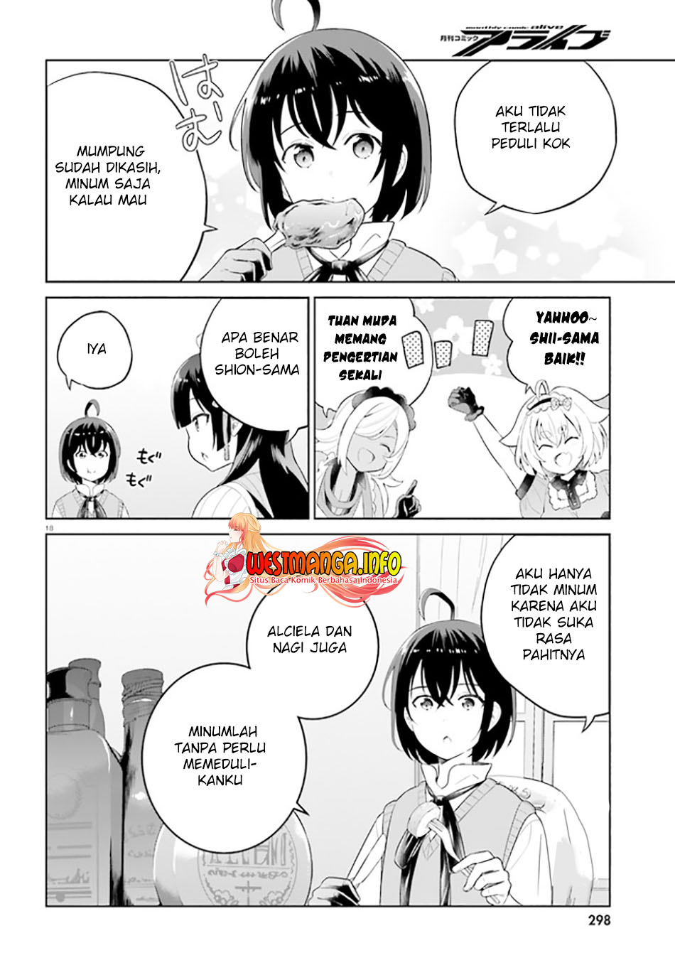 Shindou Yuusha to Maid Onee-san Chapter 26