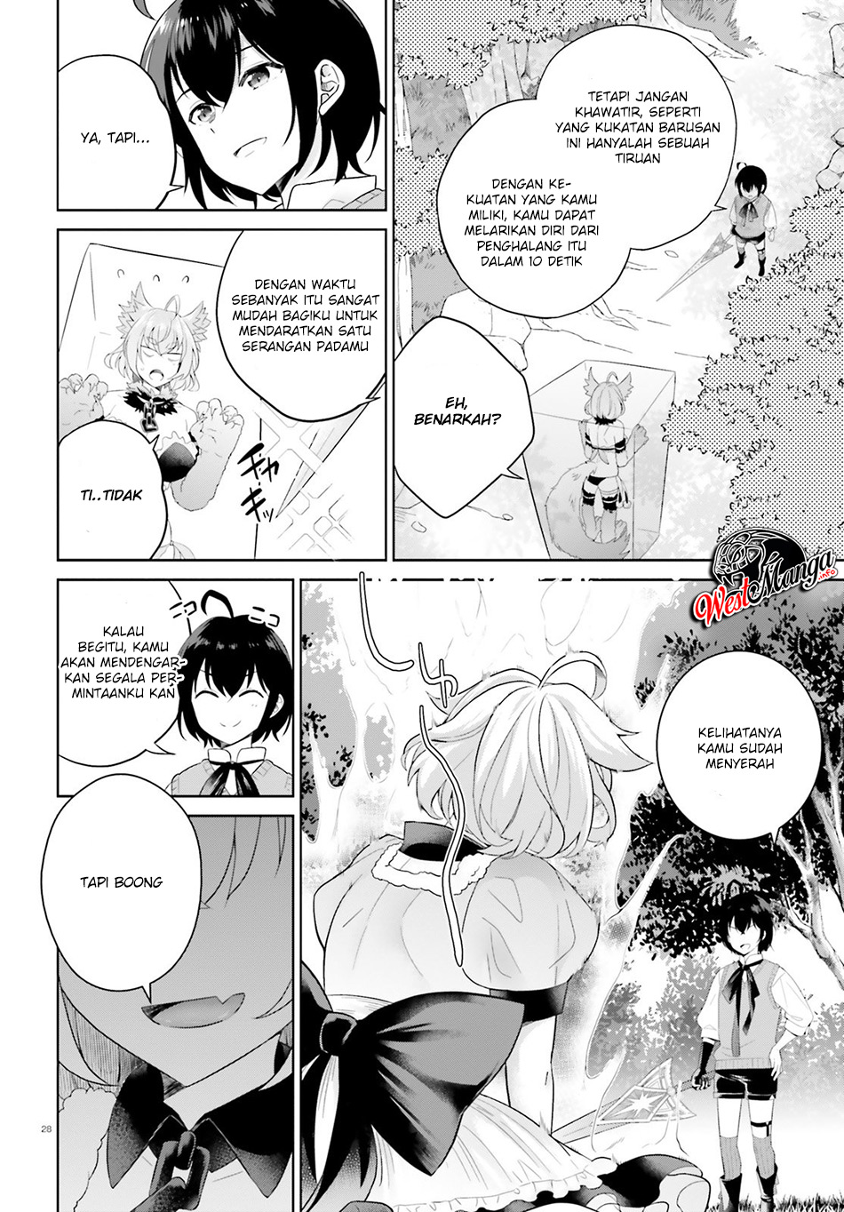 Shindou Yuusha to Maid Onee-san Chapter 5