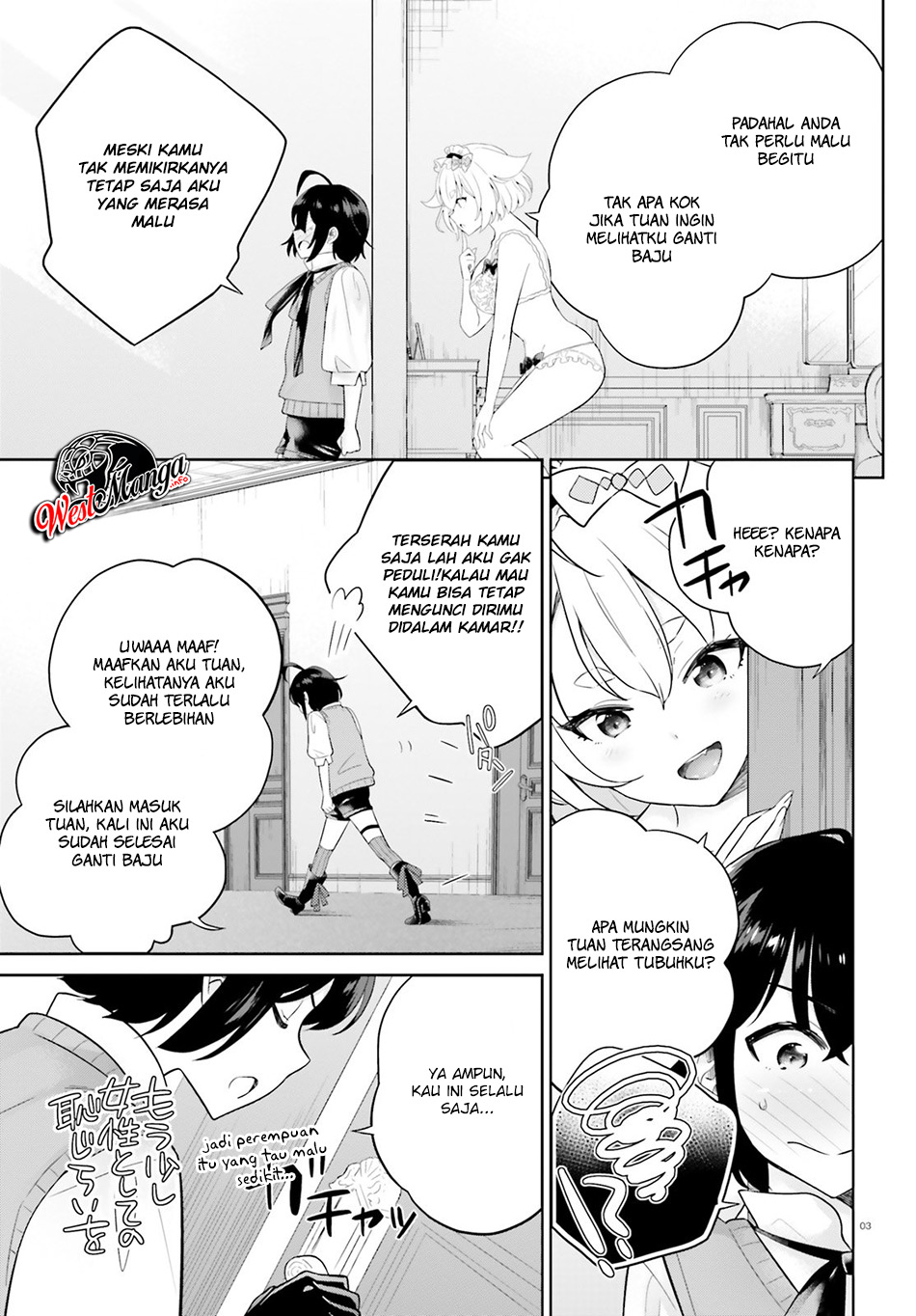 Shindou Yuusha to Maid Onee-san Chapter 5