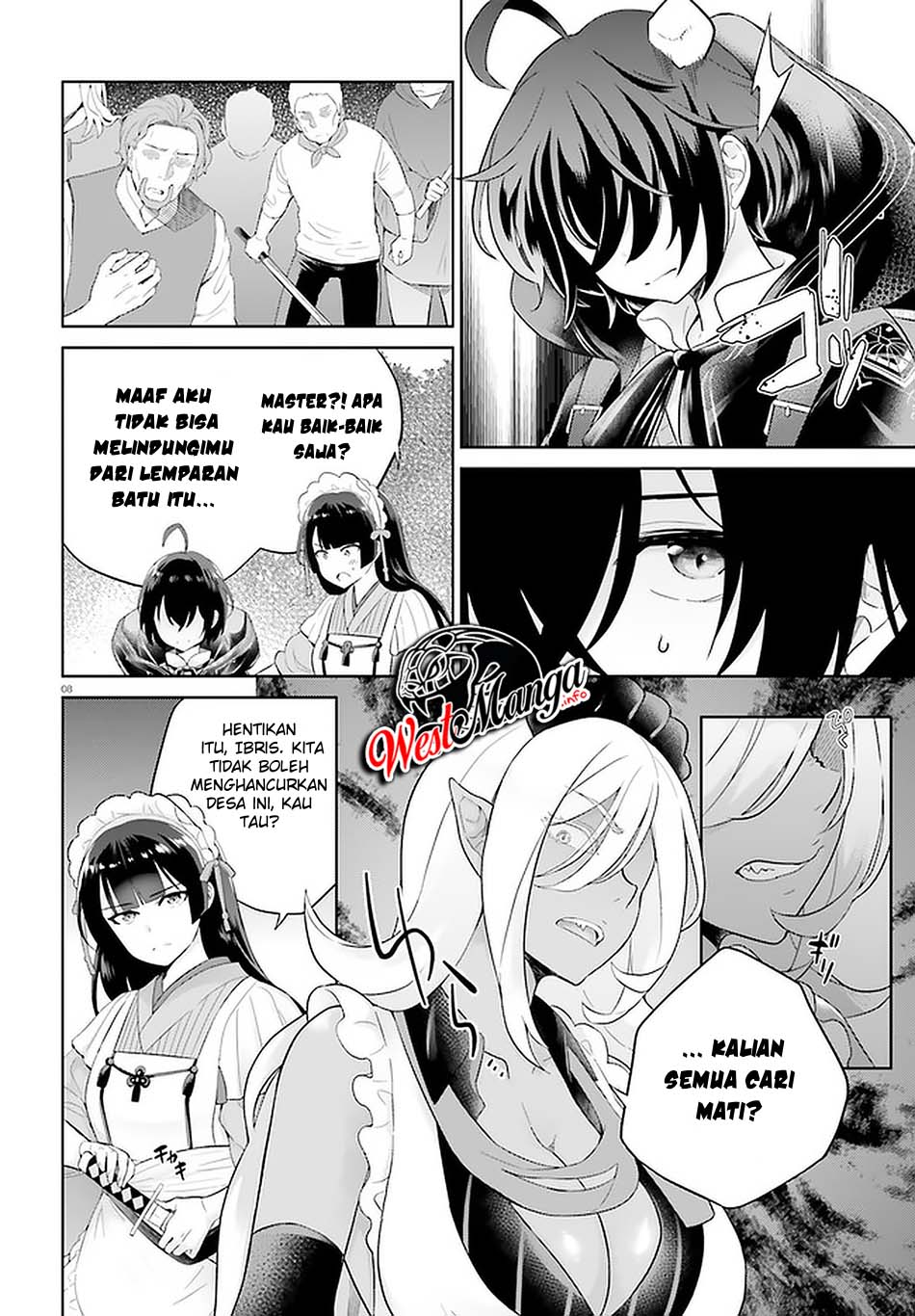 Shindou Yuusha to Maid Onee-san Chapter 8