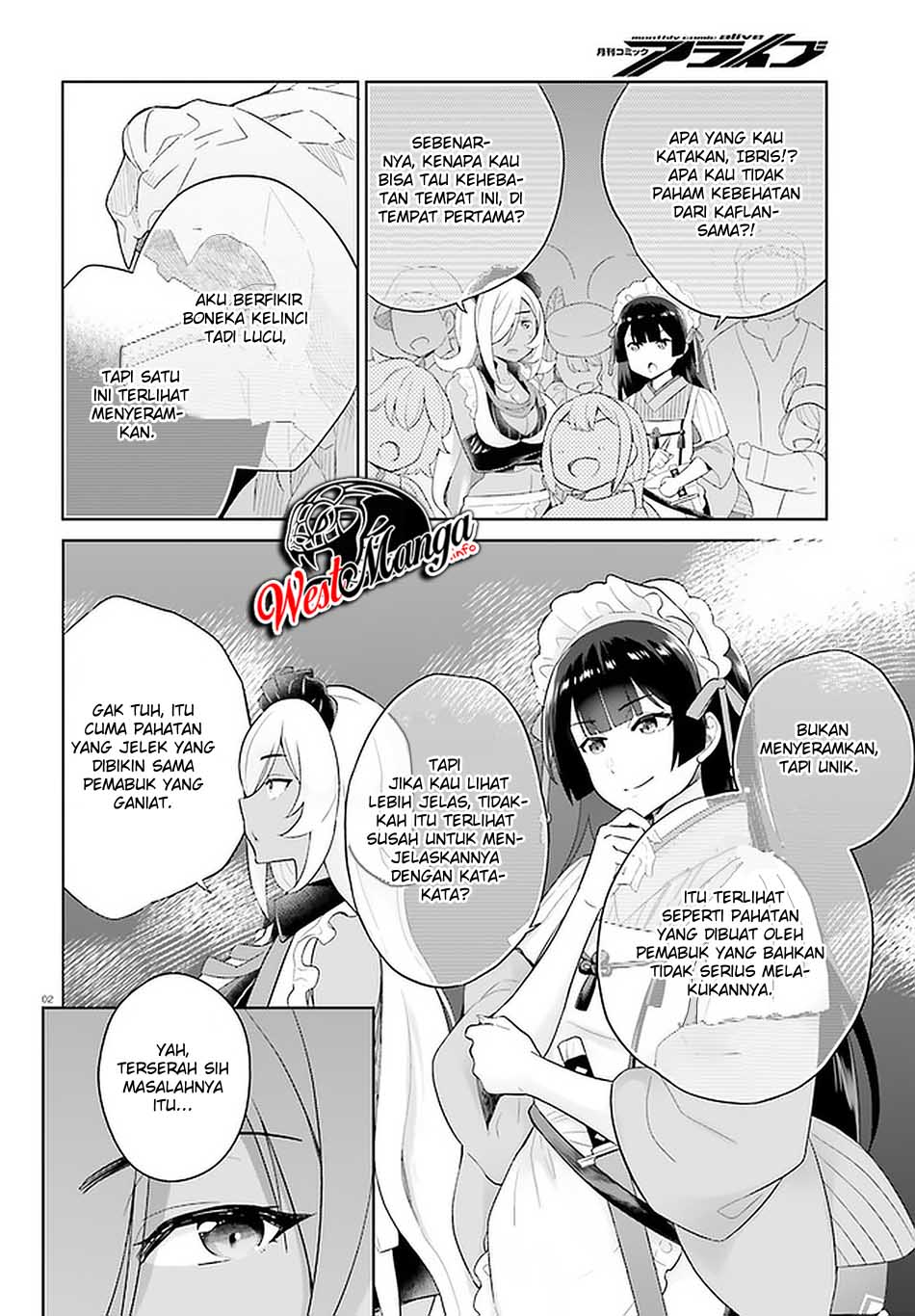 Shindou Yuusha to Maid Onee-san Chapter 8