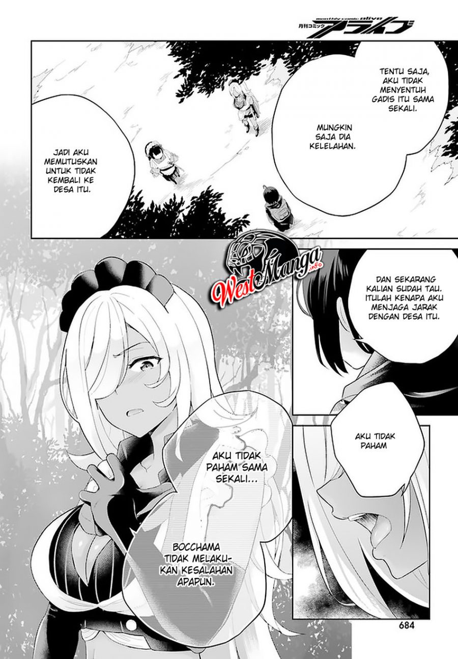 Shindou Yuusha to Maid Onee-san Chapter 8