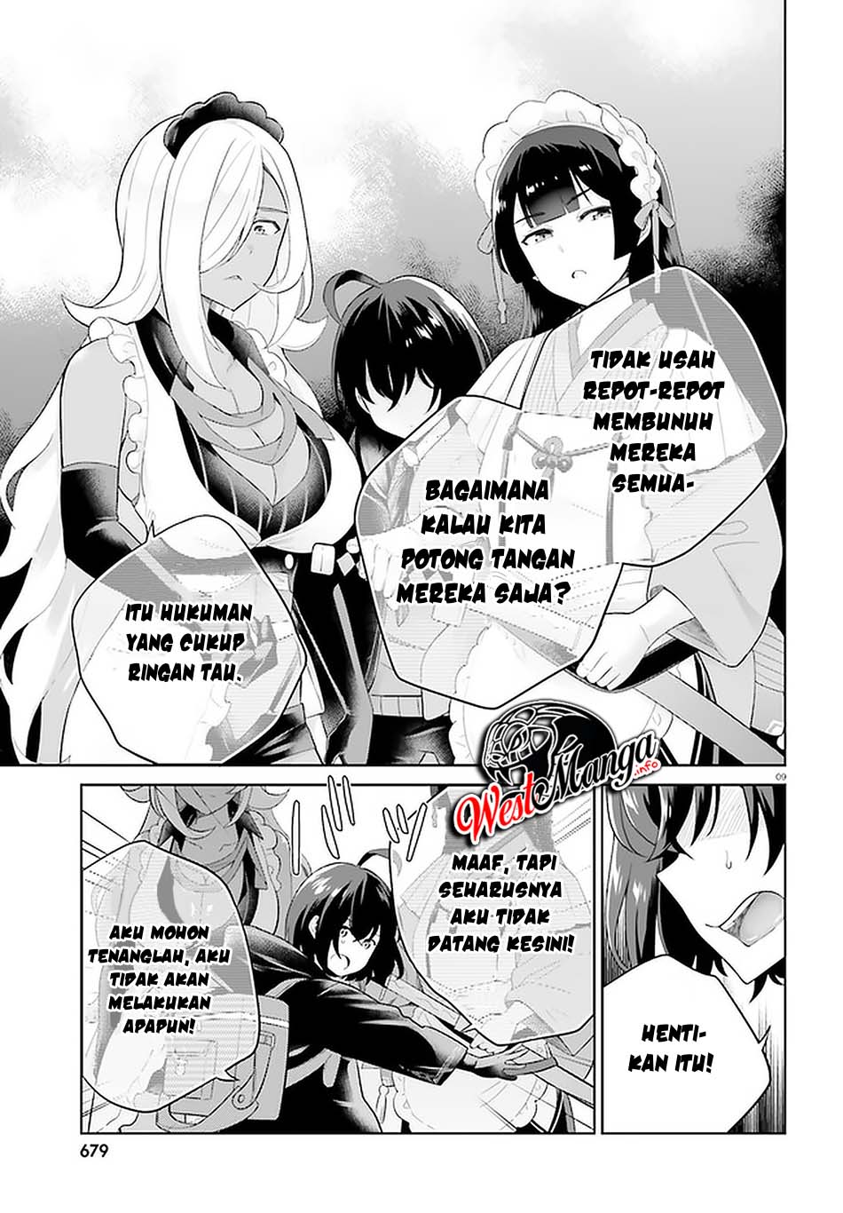 Shindou Yuusha to Maid Onee-san Chapter 8