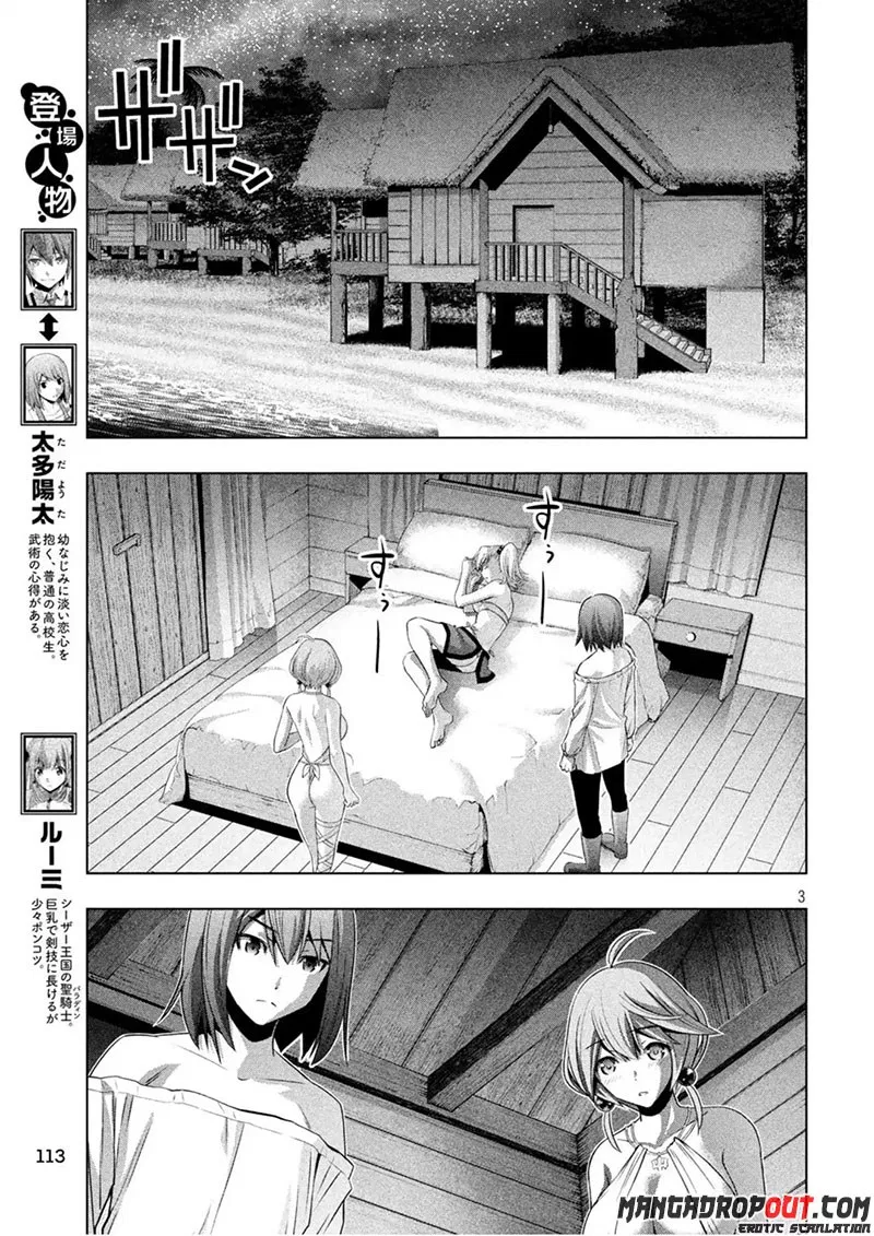 Parallel Paradise Chapter 40