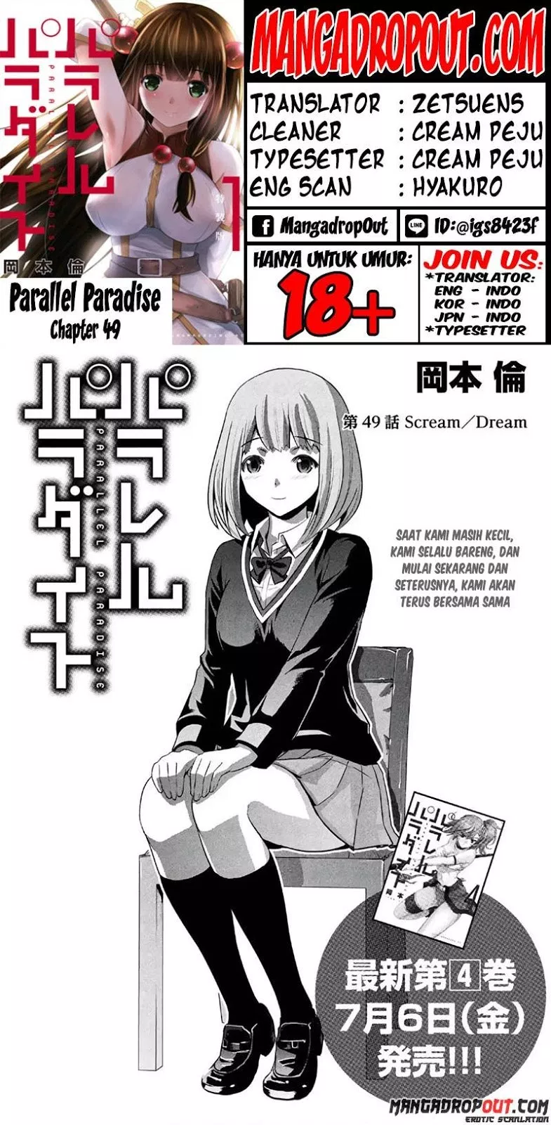 Parallel Paradise Chapter 49