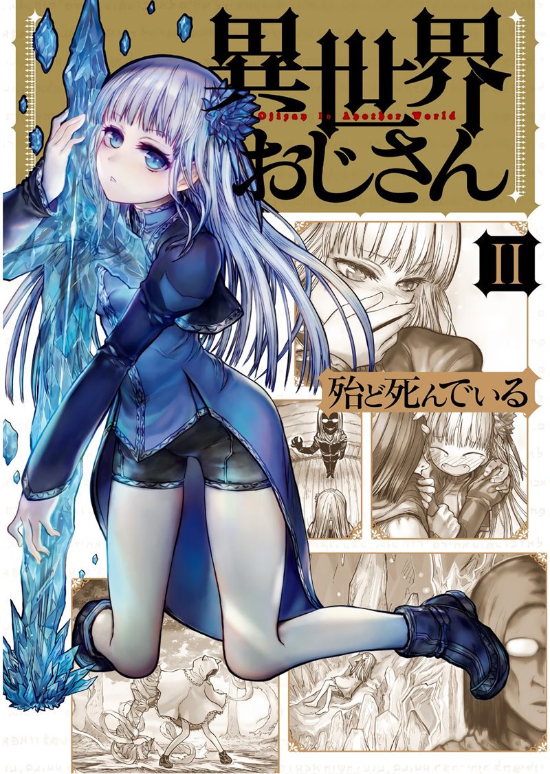 Isekai Ojisan Chapter 14