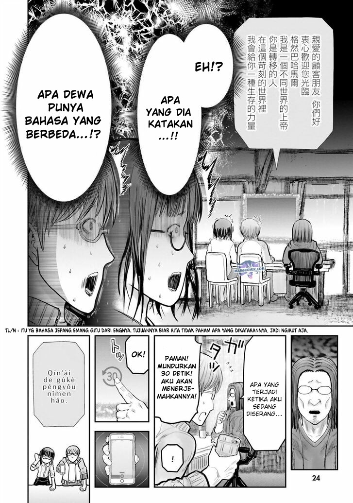 Isekai Ojisan Chapter 15