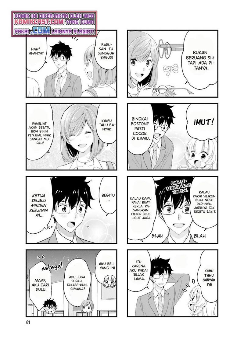 Chicchai Senpai ga Kawaisugiru. Chapter 23