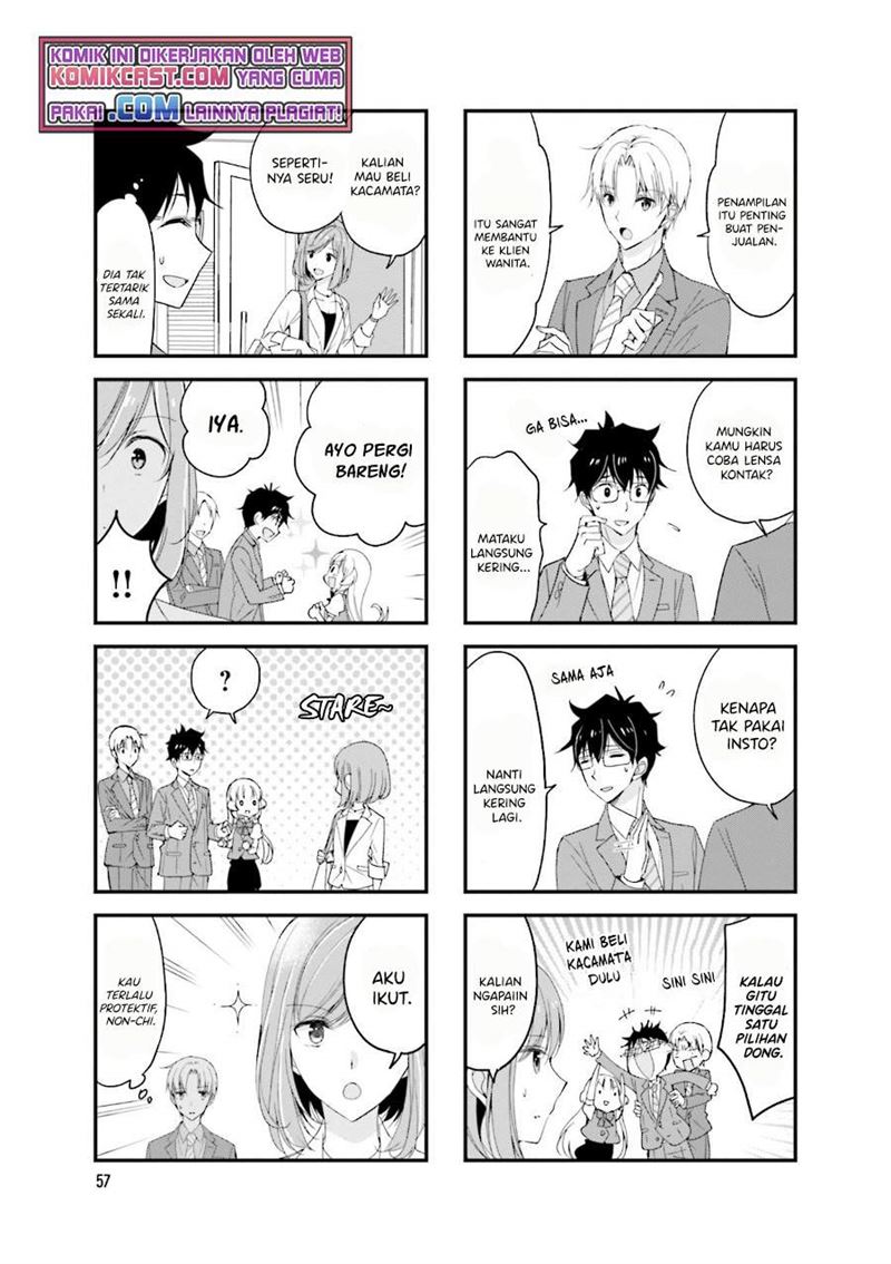 Chicchai Senpai ga Kawaisugiru. Chapter 23