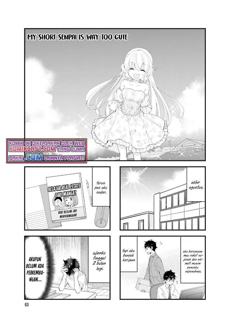 Chicchai Senpai ga Kawaisugiru. Chapter 24