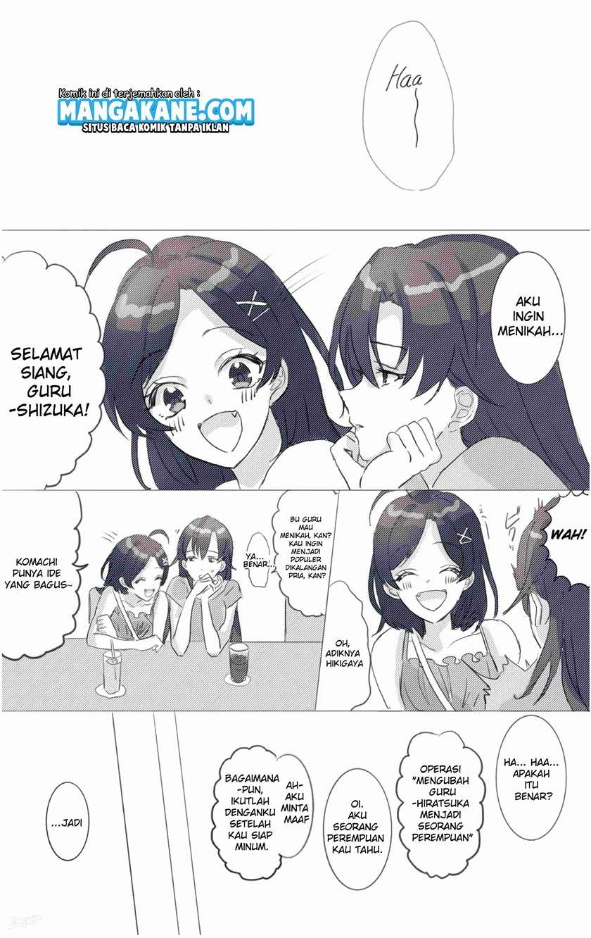 Hiratsu Cute, Shizu Cute! Chapter 9