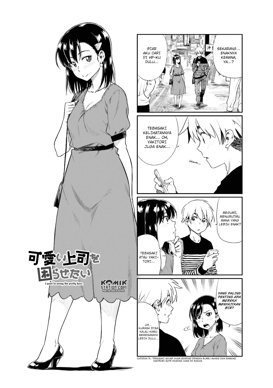 Kawaii Joushi o Komarasetai Chapter 20