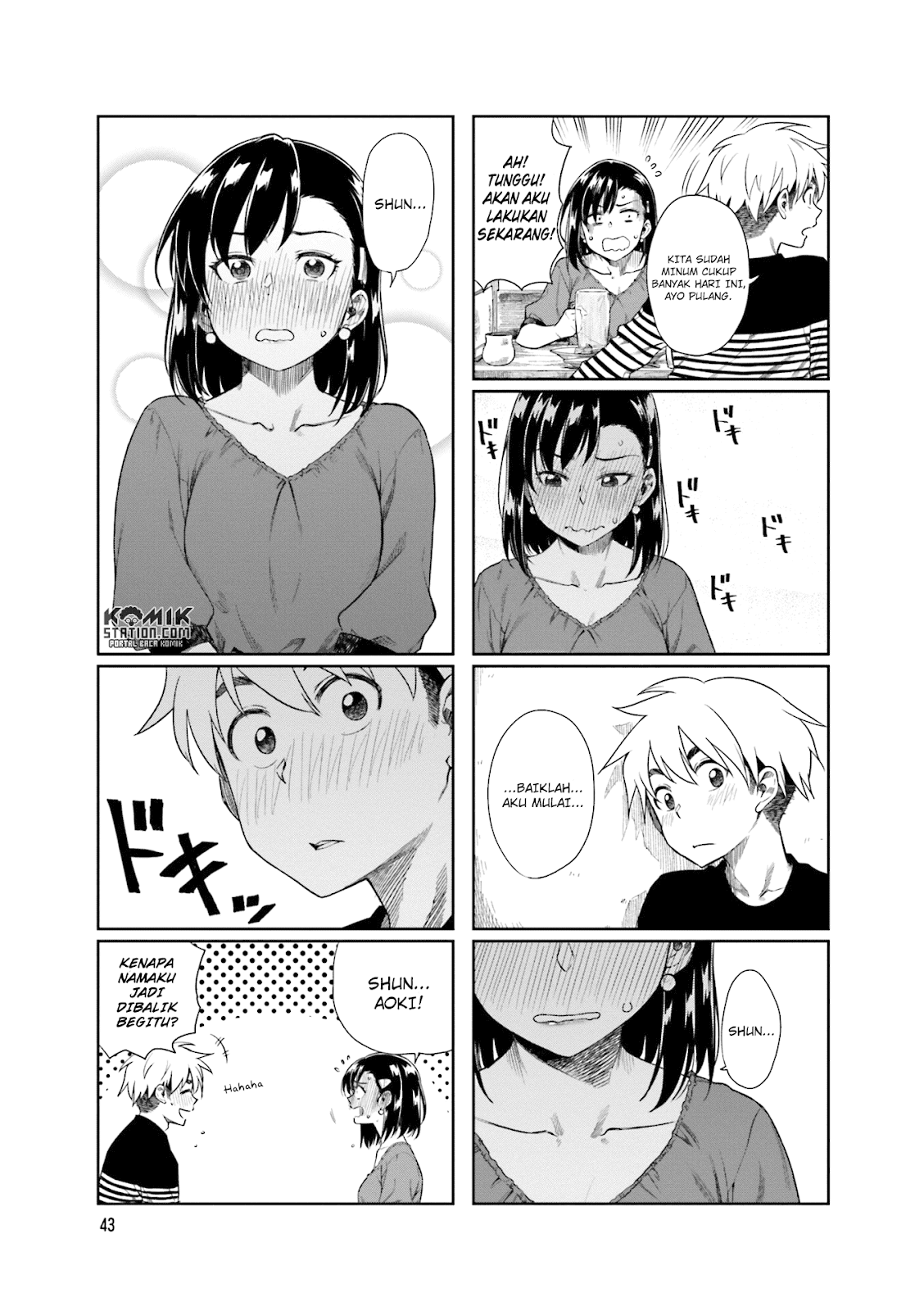 Kawaii Joushi o Komarasetai Chapter 20