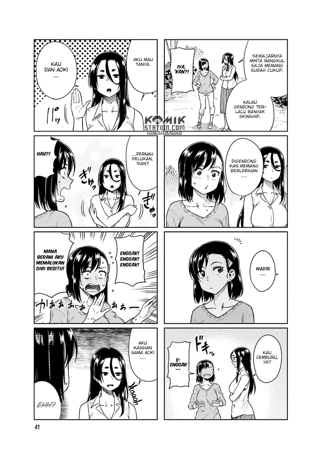 Kawaii Joushi o Komarasetai Chapter 33