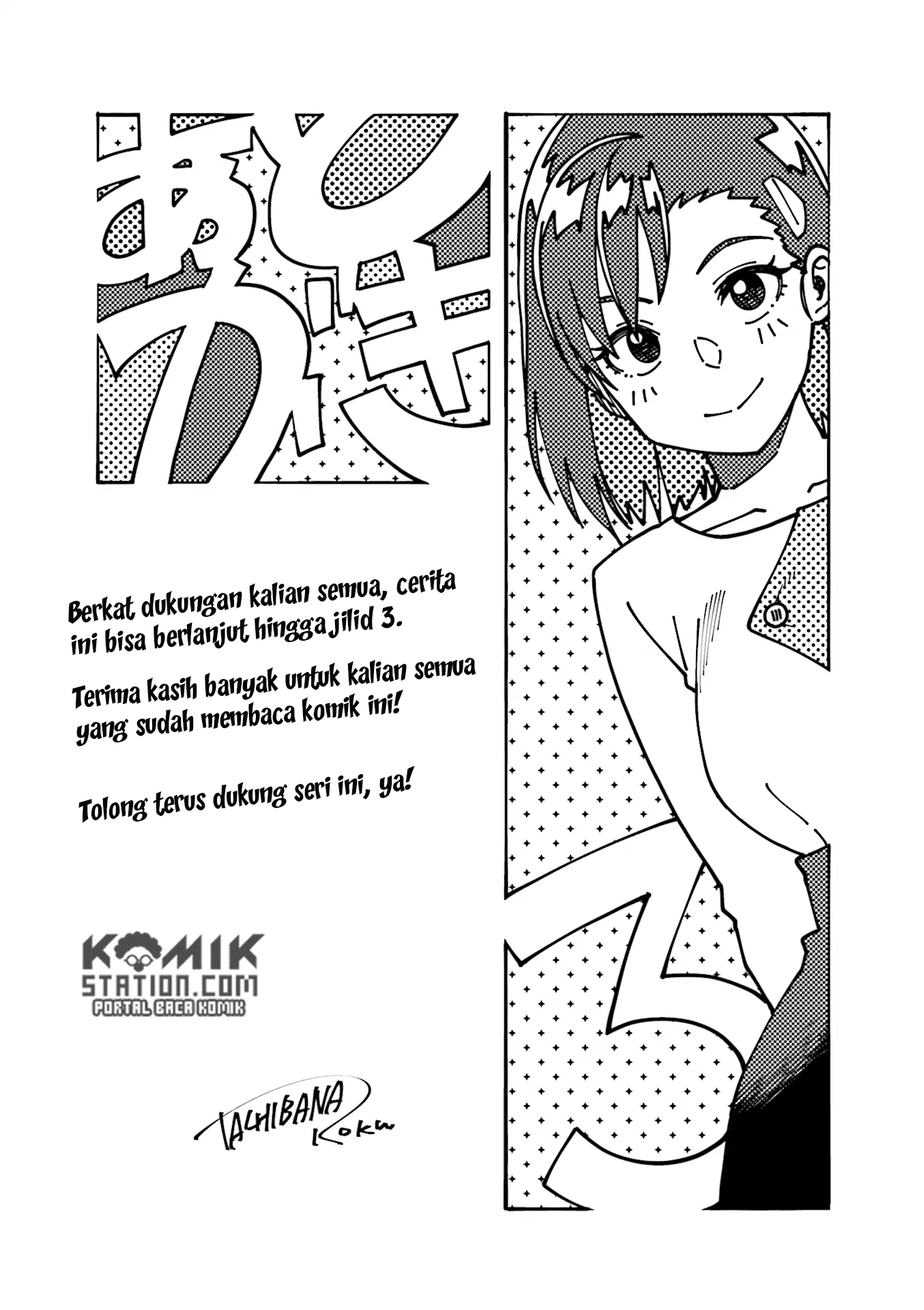 Kawaii Joushi o Komarasetai Chapter 41