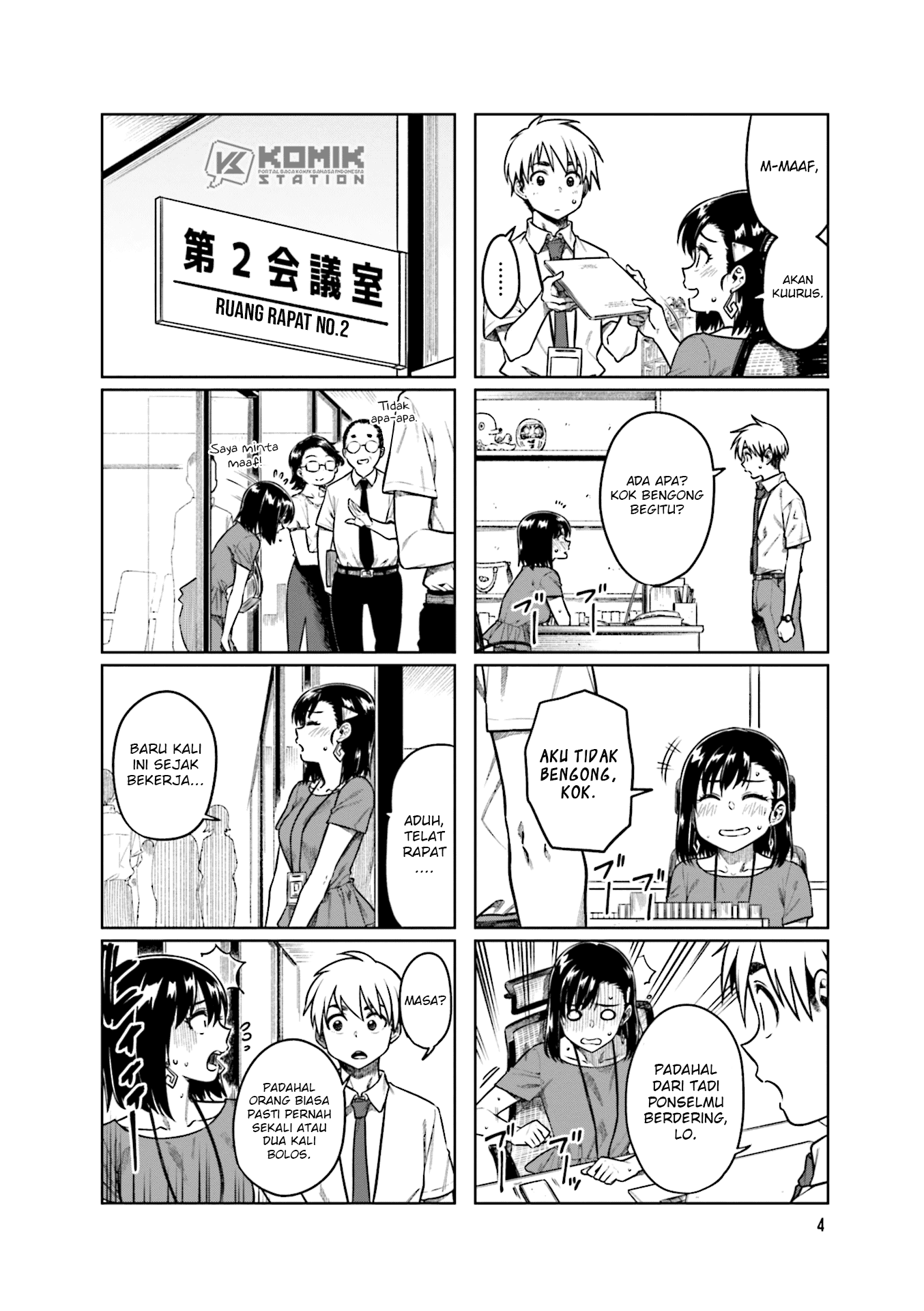 Kawaii Joushi o Komarasetai Chapter 42