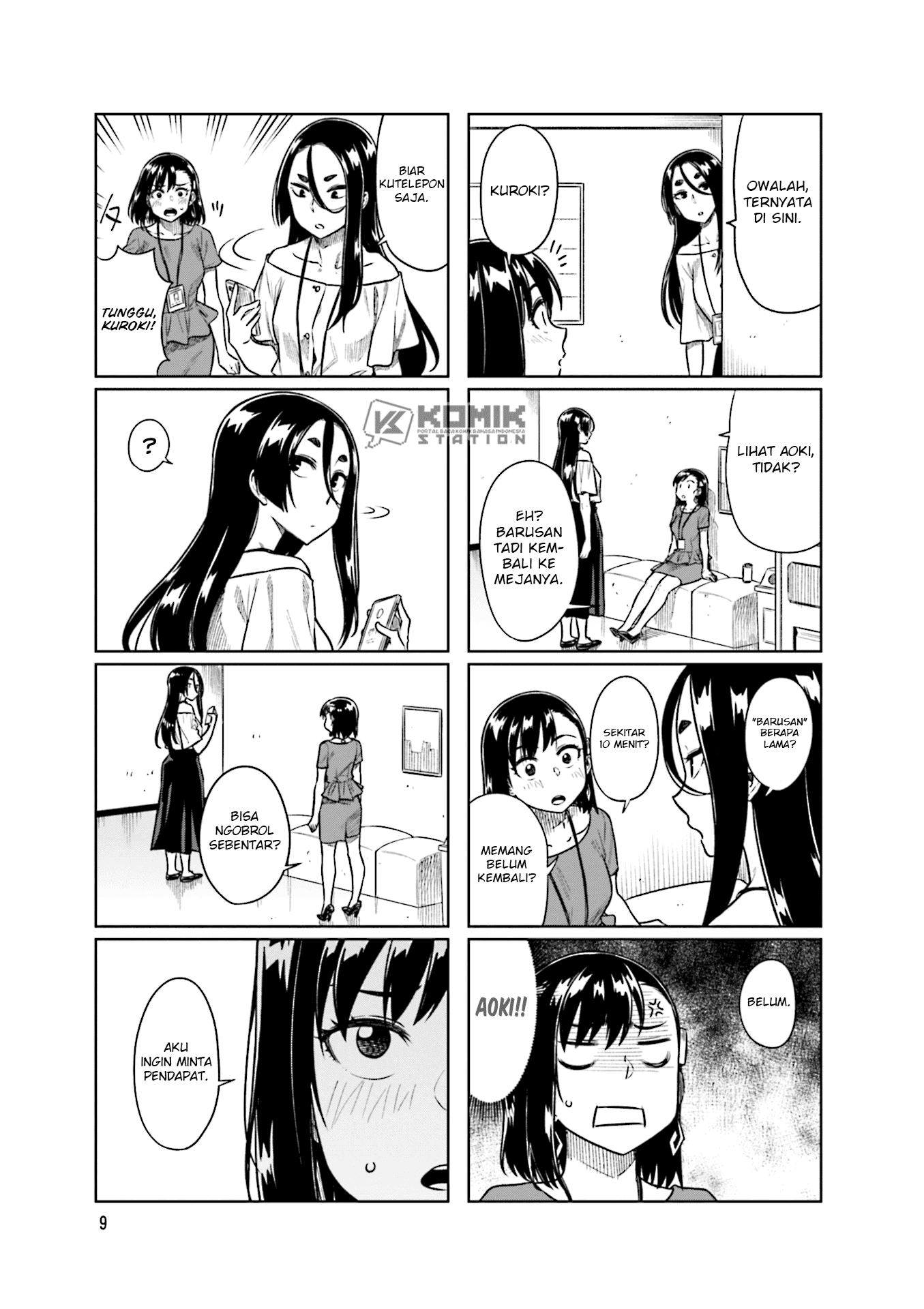 Kawaii Joushi o Komarasetai Chapter 42