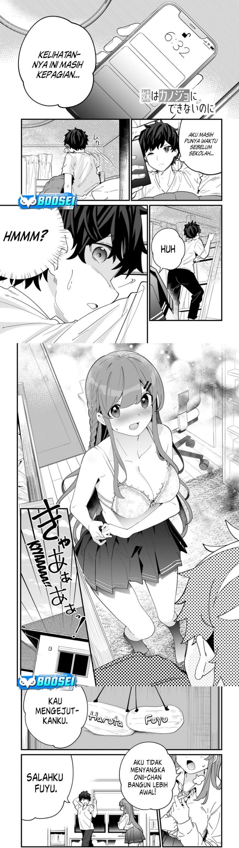 Imouto wa Kanojo ni Deki Nai no ni Chapter 1