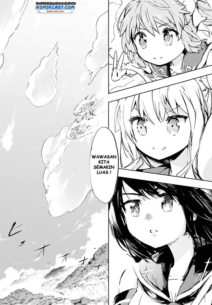 Kenshi o Mezashite Nyugaku Shitanoni Maho Tekisei 9999 Nandesukedo!? Chapter 32