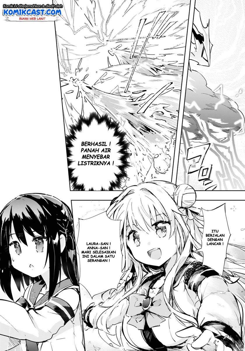 Kenshi o Mezashite Nyugaku Shitanoni Maho Tekisei 9999 Nandesukedo!? Chapter 32