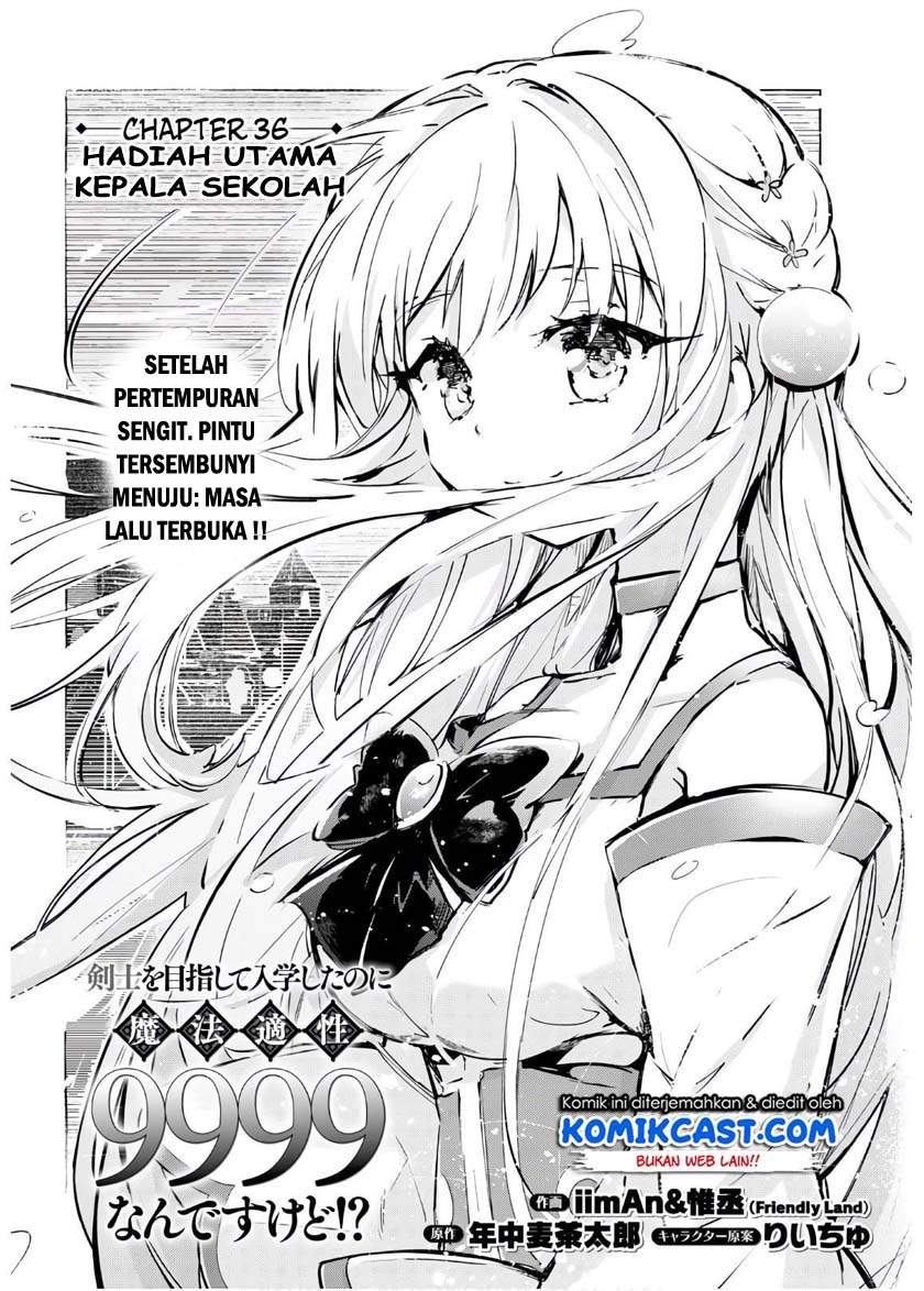 Kenshi o Mezashite Nyugaku Shitanoni Maho Tekisei 9999 Nandesukedo!? Chapter 36