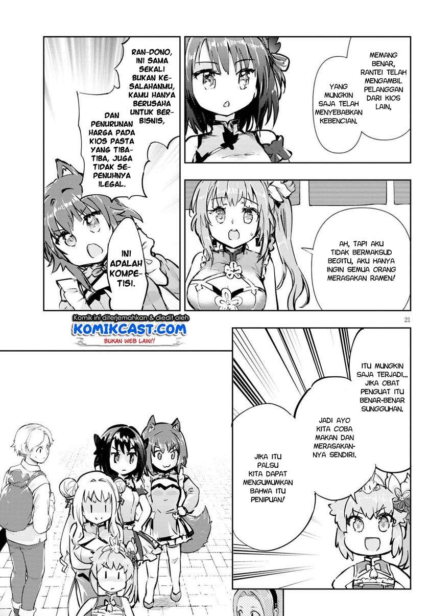 Kenshi o Mezashite Nyugaku Shitanoni Maho Tekisei 9999 Nandesukedo!? Chapter 42