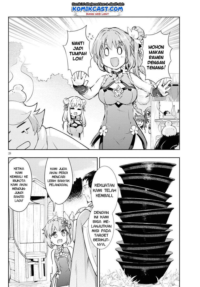 Kenshi o Mezashite Nyugaku Shitanoni Maho Tekisei 9999 Nandesukedo!? Chapter 43