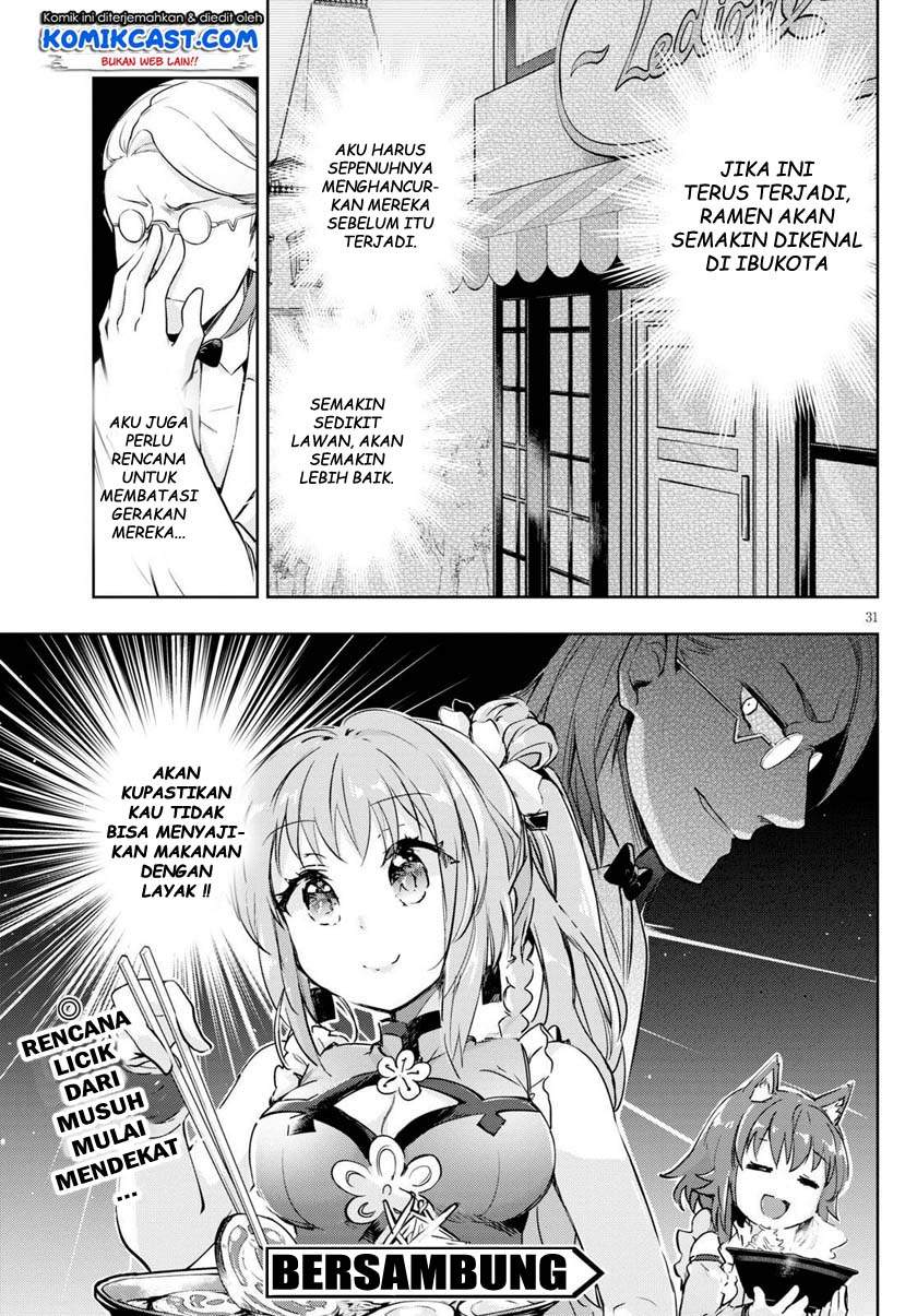 Kenshi o Mezashite Nyugaku Shitanoni Maho Tekisei 9999 Nandesukedo!? Chapter 43