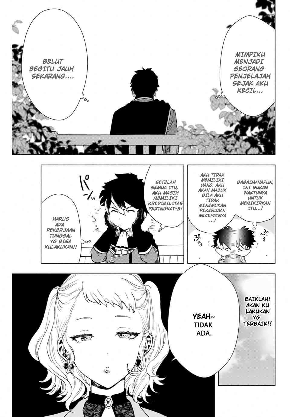 A Rank Party wo Ridatsu Shita Ore wa, Moto Oshiego Tachi to Meikyuu Shinbu wo Mezasu Chapter 1