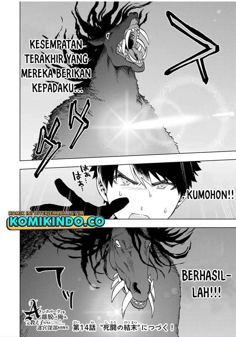 A Rank Party wo Ridatsu Shita Ore wa, Moto Oshiego Tachi to Meikyuu Shinbu wo Mezasu Chapter 13