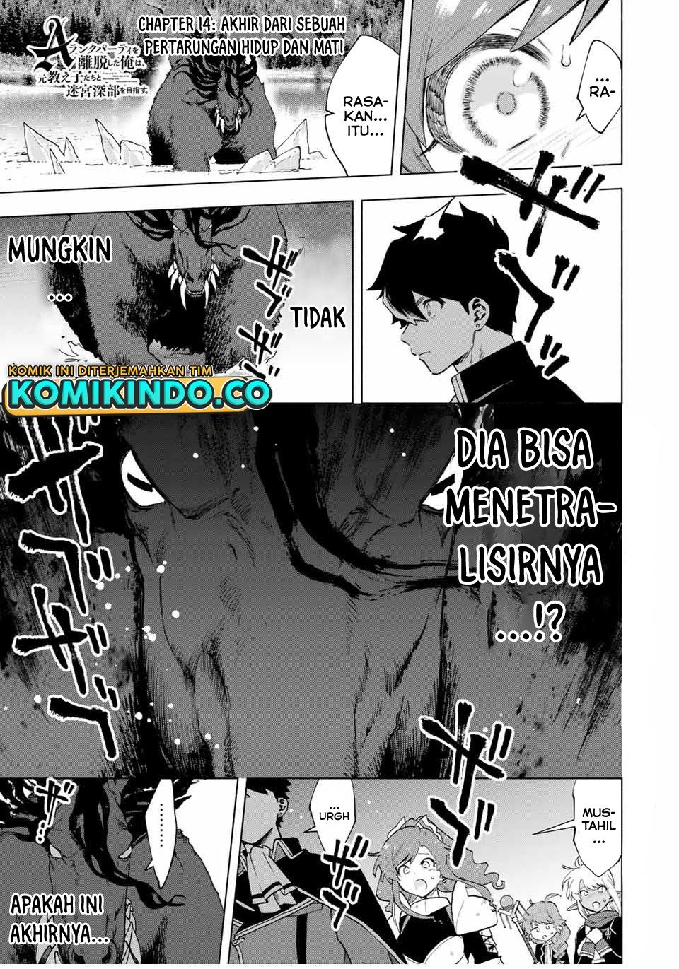 A Rank Party wo Ridatsu Shita Ore wa, Moto Oshiego Tachi to Meikyuu Shinbu wo Mezasu Chapter 14