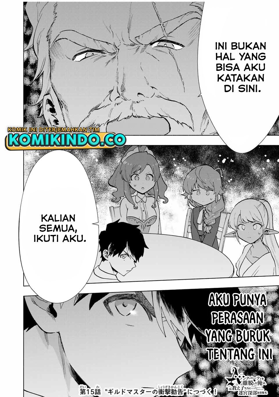 A Rank Party wo Ridatsu Shita Ore wa, Moto Oshiego Tachi to Meikyuu Shinbu wo Mezasu Chapter 14