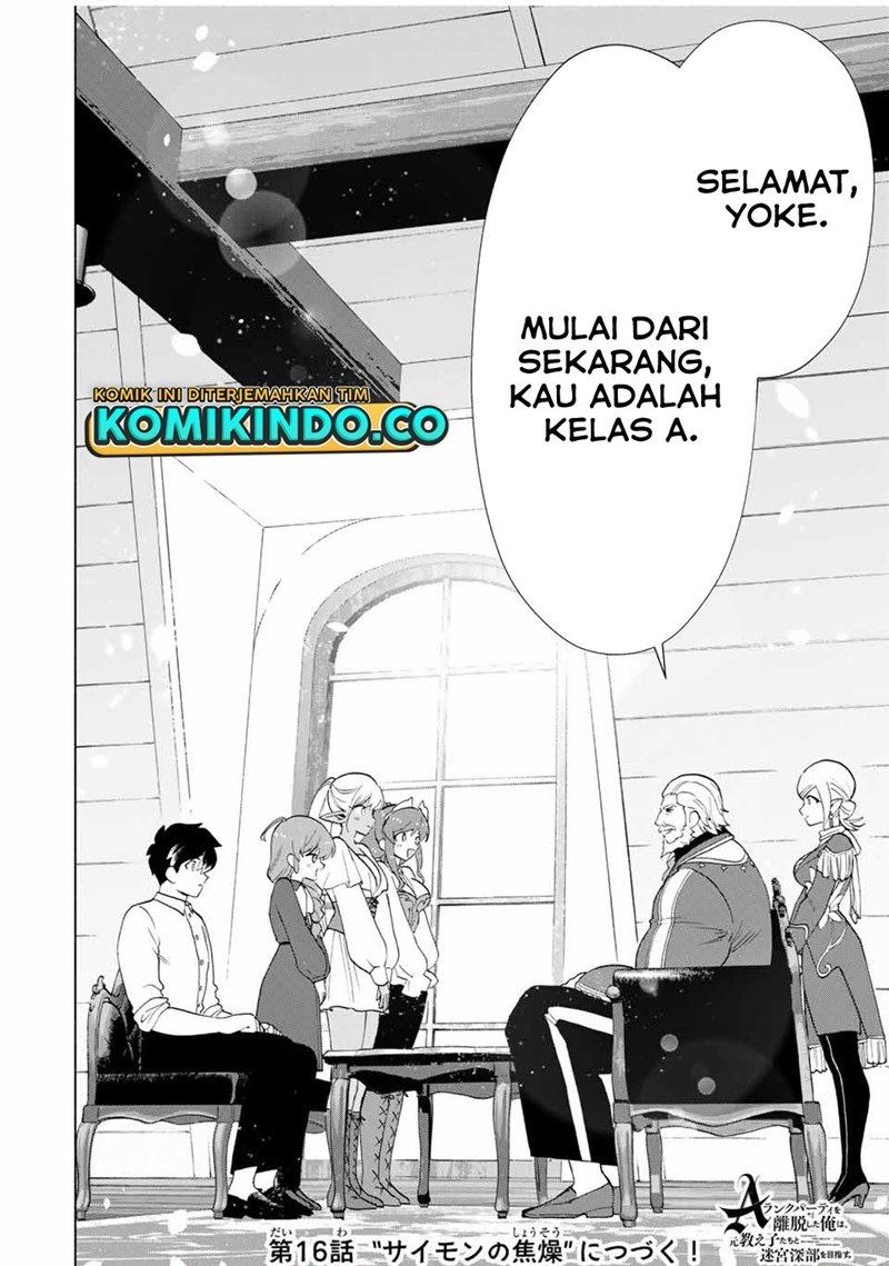 A Rank Party wo Ridatsu Shita Ore wa, Moto Oshiego Tachi to Meikyuu Shinbu wo Mezasu Chapter 15