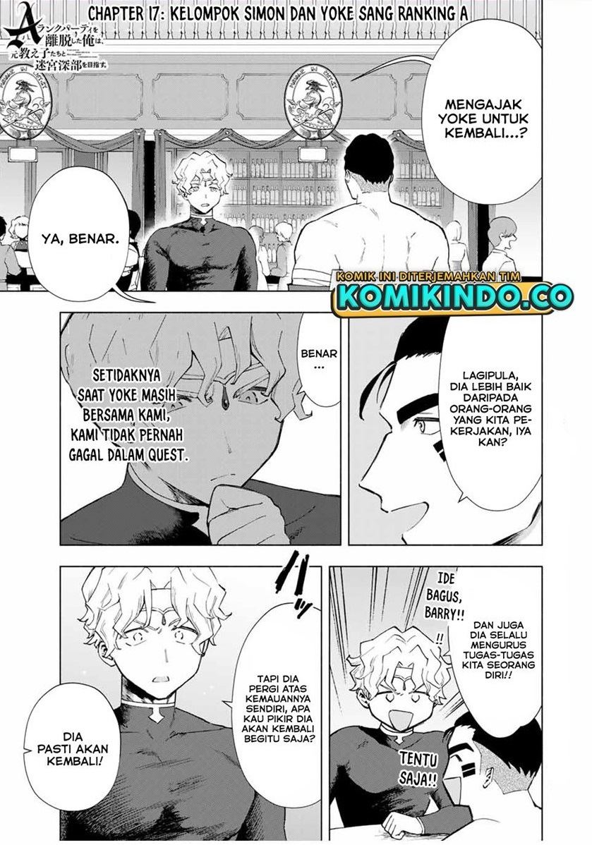 A Rank Party wo Ridatsu Shita Ore wa, Moto Oshiego Tachi to Meikyuu Shinbu wo Mezasu Chapter 17