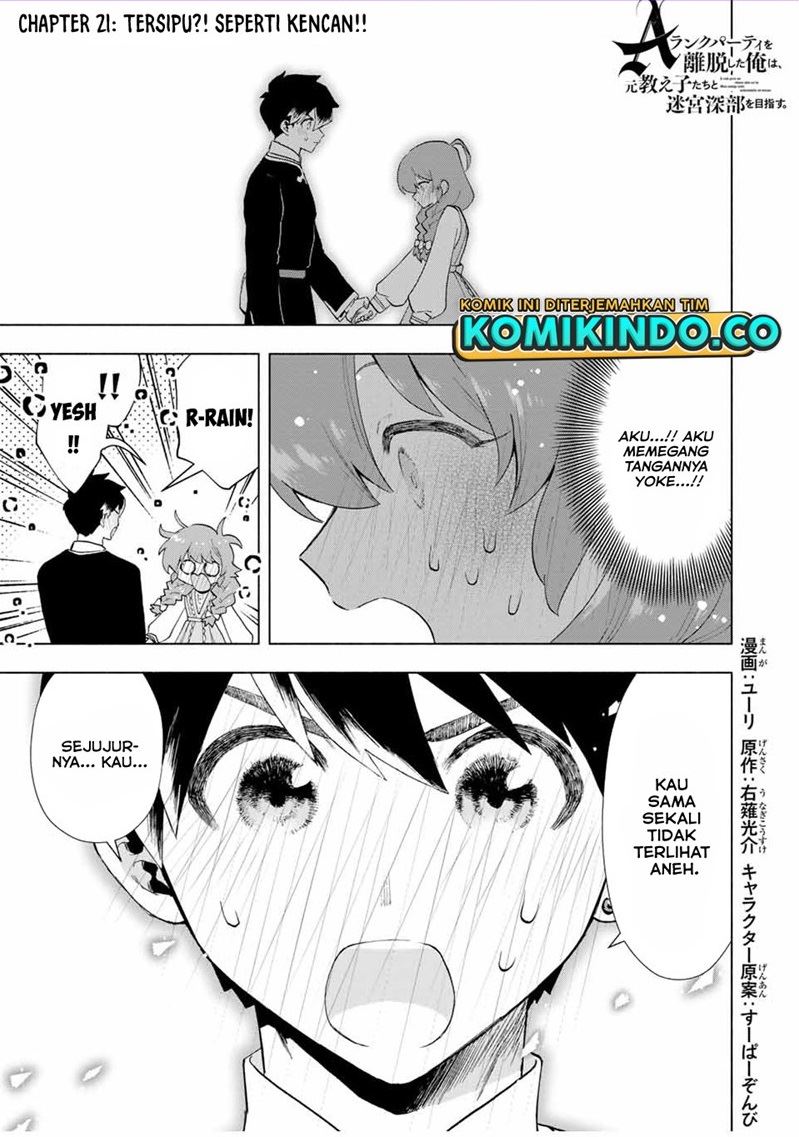 A Rank Party wo Ridatsu Shita Ore wa, Moto Oshiego Tachi to Meikyuu Shinbu wo Mezasu Chapter 21