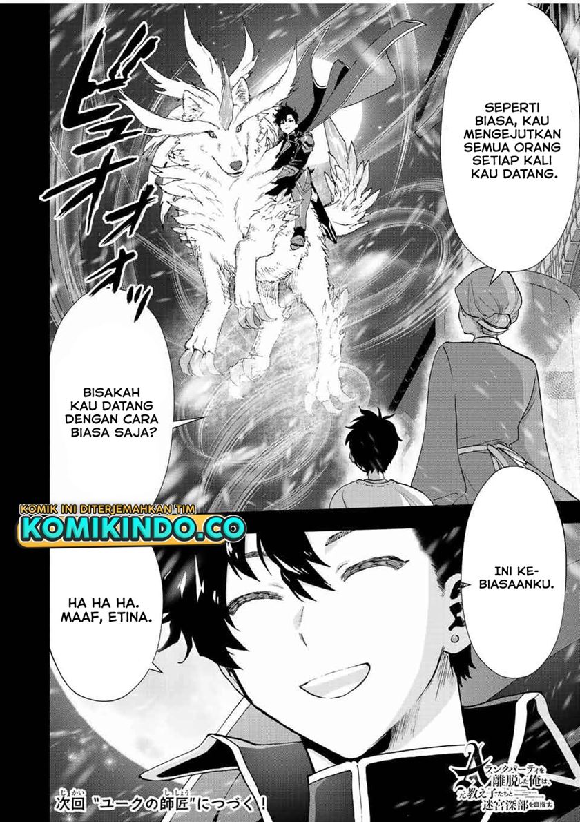 A Rank Party wo Ridatsu Shita Ore wa, Moto Oshiego Tachi to Meikyuu Shinbu wo Mezasu Chapter 26