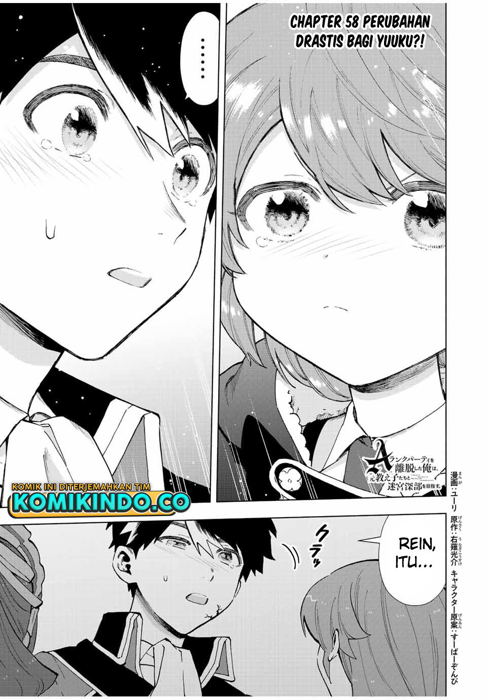 A Rank Party wo Ridatsu Shita Ore wa, Moto Oshiego Tachi to Meikyuu Shinbu wo Mezasu Chapter 58