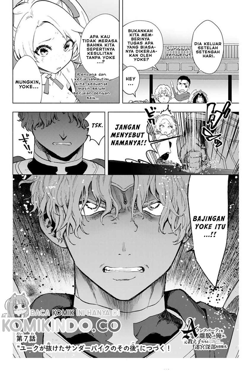 A Rank Party wo Ridatsu Shita Ore wa, Moto Oshiego Tachi to Meikyuu Shinbu wo Mezasu Chapter 6