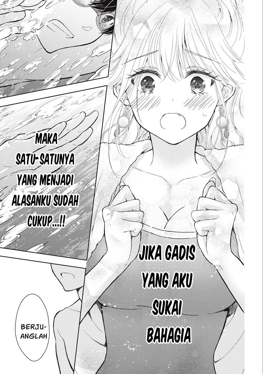 Gal niPA-chan wa Semararetai Chapter 15