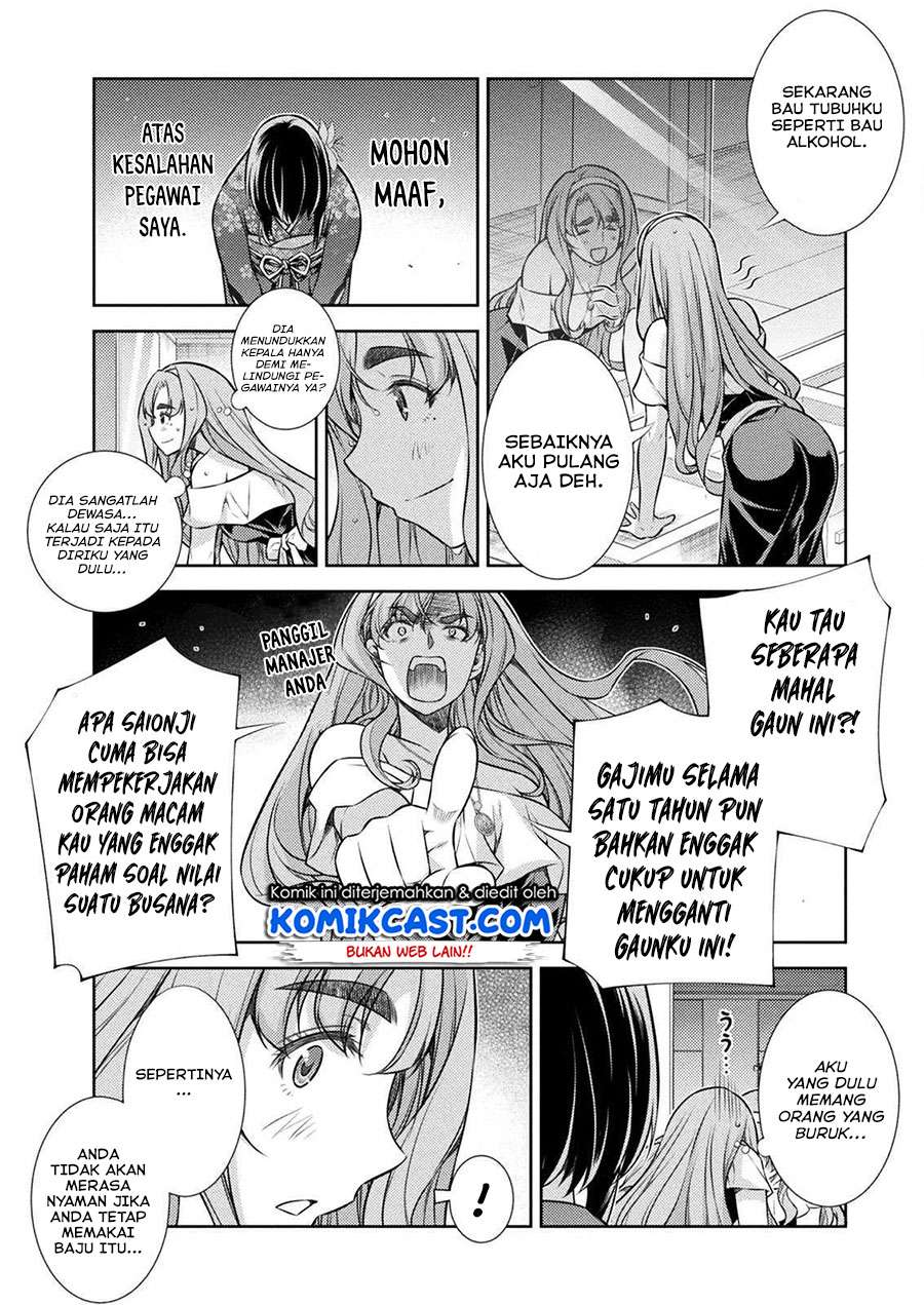 Silver Plan to Redo From JK Chapter 14