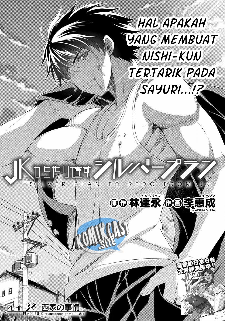 Silver Plan to Redo From JK Chapter 38